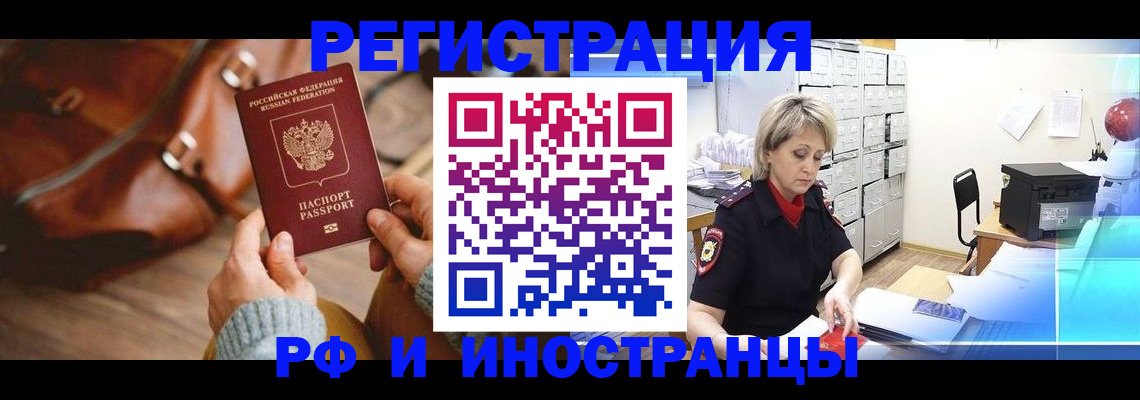 пропишу в квартире в Родниках